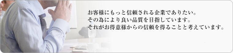 キャッチ